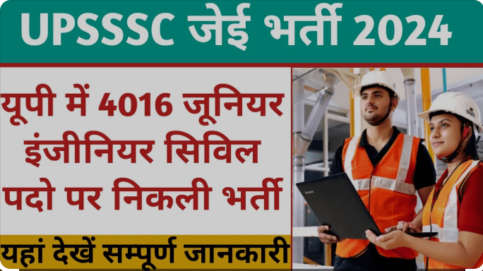 UPSSSC Junior Engineer JE Civil Recruitment 2024